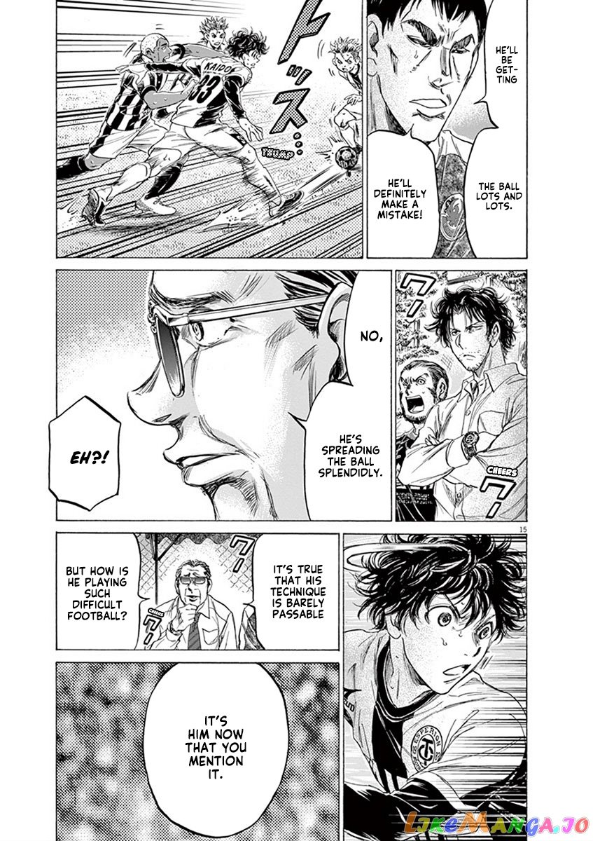 Ao Ashi, Chapter 187 image 16